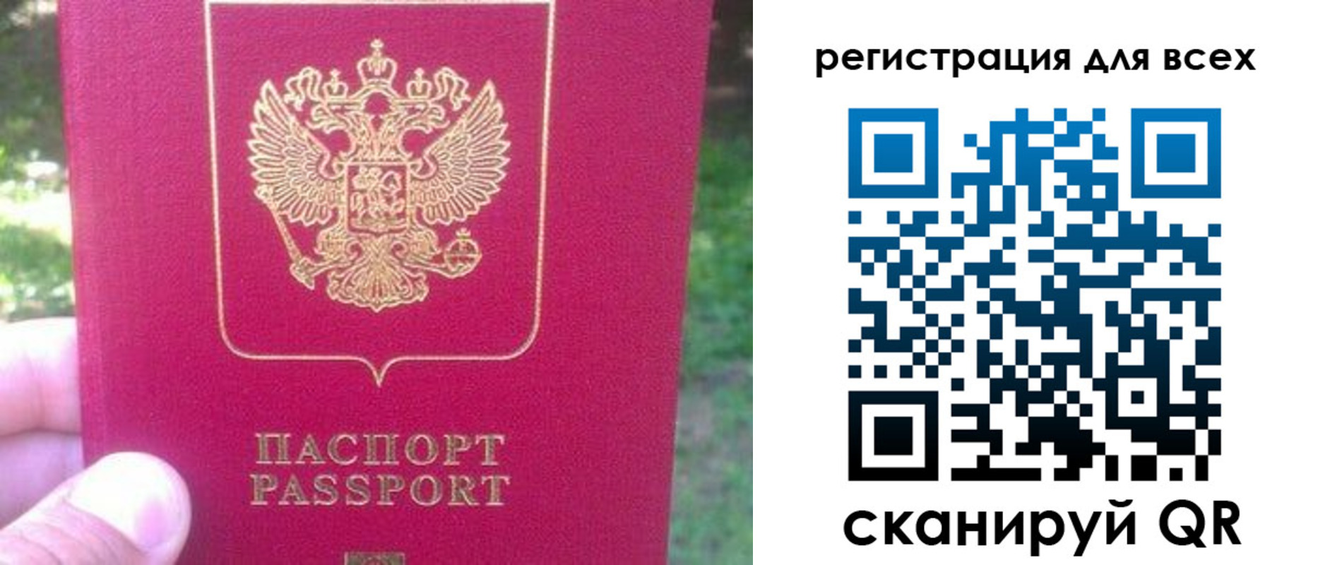 регистрация для школы в Мордовии