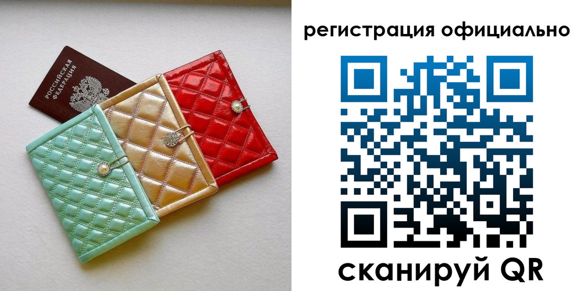 прописка иностранных граждан в Мордовии